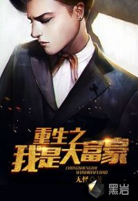 h女主从小被c到大1v1男男