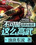 爱是幻想漫画