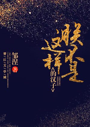 夜问打权大手子22