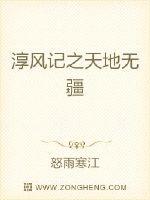 茶茶好萌《年年有今日》