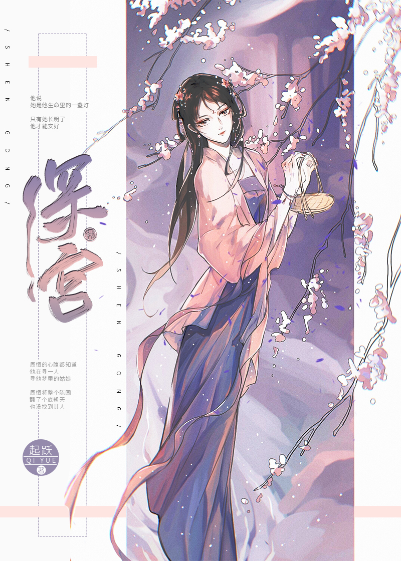 斩服少女bd版资源