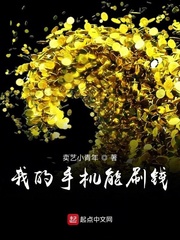 教师的诱惑电影完整版