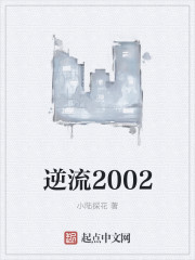 容祖儿2024门艳全集