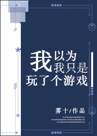 破冰行动演员表