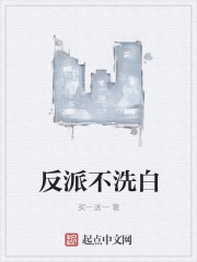 家庭教师漫画结局