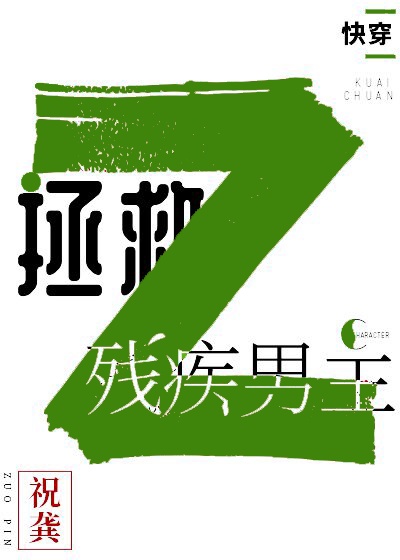 中文字幕2024免费看