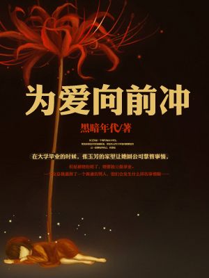 丹麦高清性色生活片