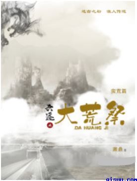 青春创世纪剧情介绍