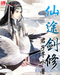 逆天邪神夏倾月绿帽版