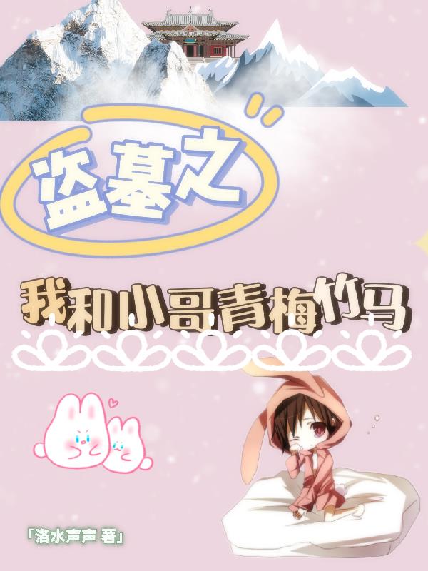 公车教师系列第38部分