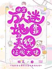 女王app破解版