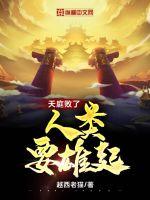 《星球大战h版》在线观看