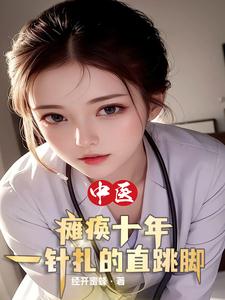 保罗雪莉禁忌4版