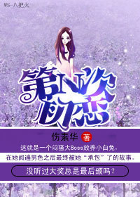 五王爷与奴婢小桃