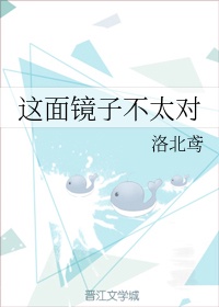 帐中香金银花小说在线全文免费阅读