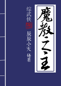 鬼作1一6手机在线观看