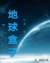 《锁裂》by墨囚全文txt