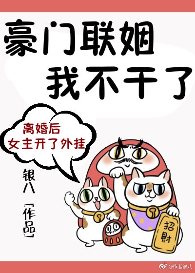 玉蒲团之闺房秘技