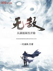 魔道祖师小说未删减加番外