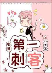 女神降临漫画