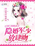 无心法师第一季