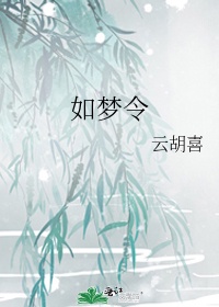 全民女神是学霸穿书