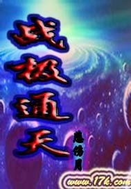 《年轻的岳坶》2中文字幕