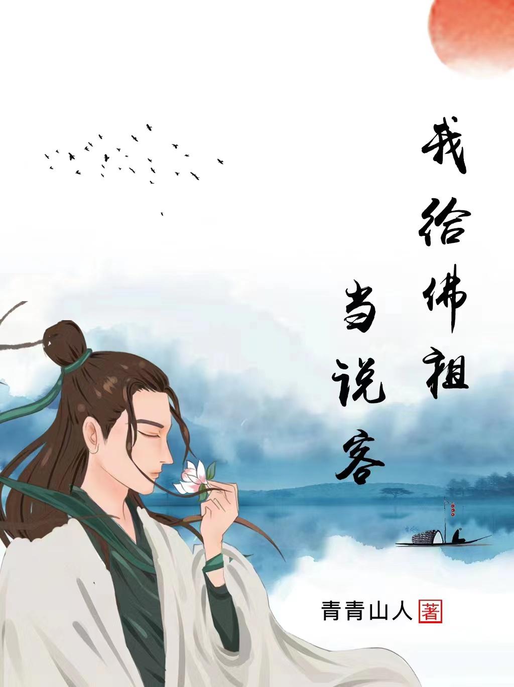 我的家庭教师在线观看