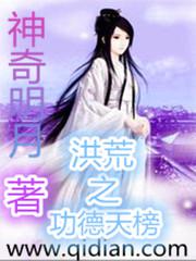 魔道祖师旧版完整版