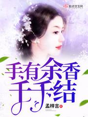 邻居老婆