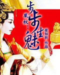 校园春色xiaoshuo