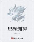 执念师第二季