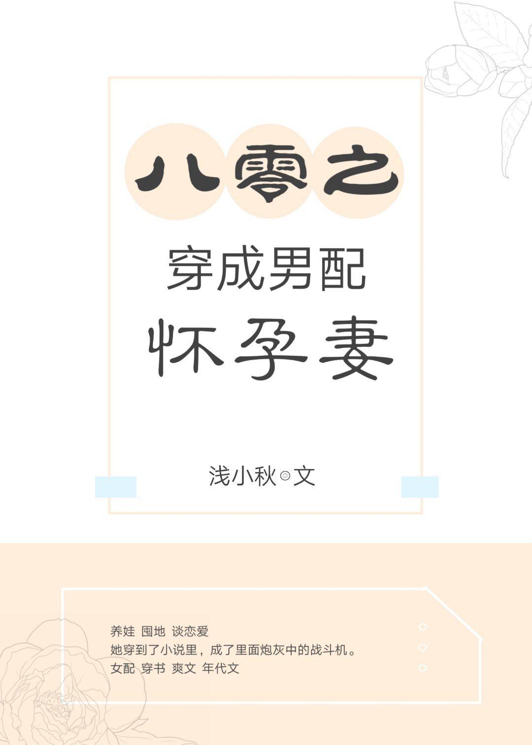 姐让我从后面躁她