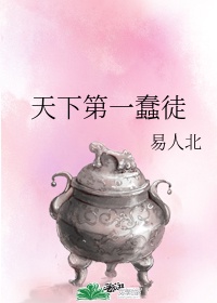 邪恶acg大全