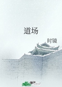 绝色帝师红颜