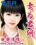 拳皇春丽本子漫画全彩