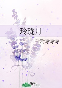 老师洗澡时我进去吃她的奶