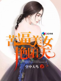 娇妻两根一起进3p