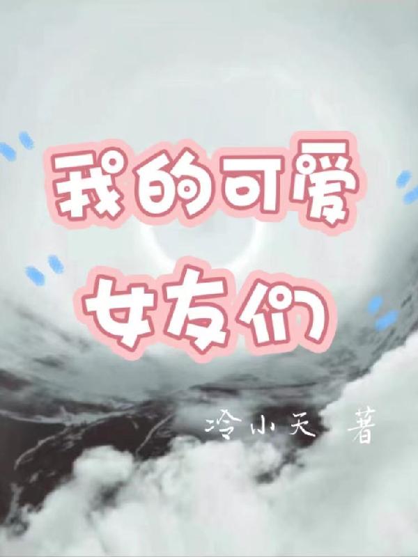 震撼鲜师