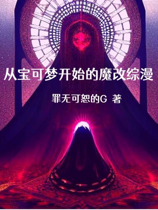 刺激阴d的方法图解