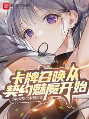 男生变成女生的漫画