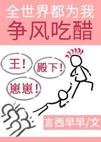 韩国19禁漫画大全