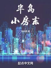 仟魂曲