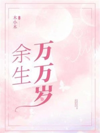 杨幂13分20秒完整版rar