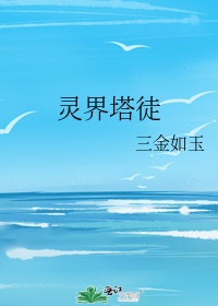 杨幂 等一下 在线播放