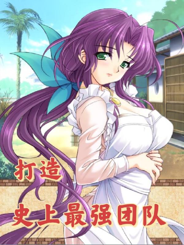 后宫帝王之妾完整版