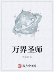 含玉势走八百台阶的师尊