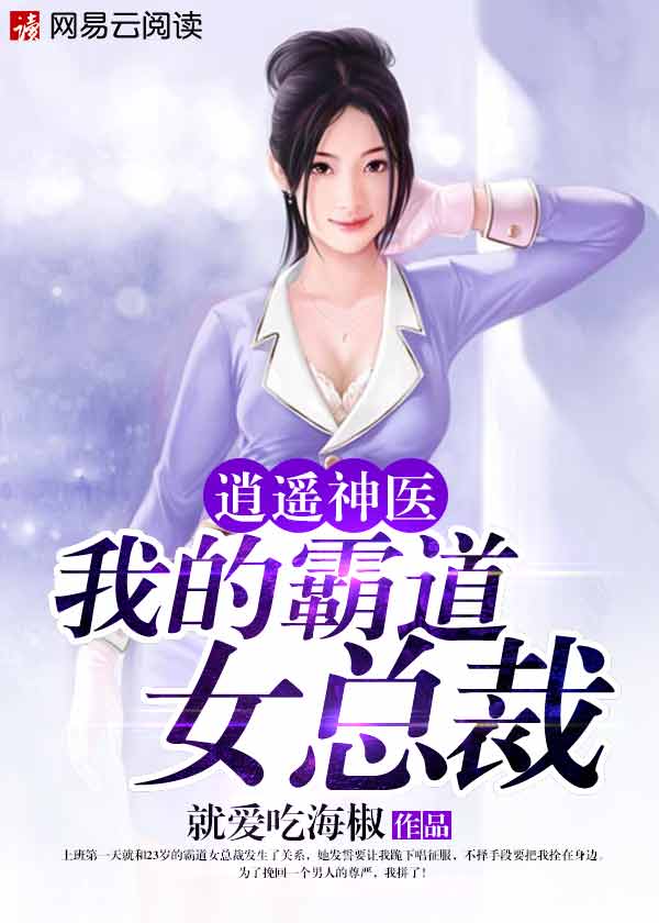 魔道祖师倒立肉片段