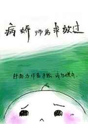 回复术士的重启人生樱花