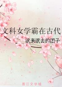 韩剧《消失的眼角膜》